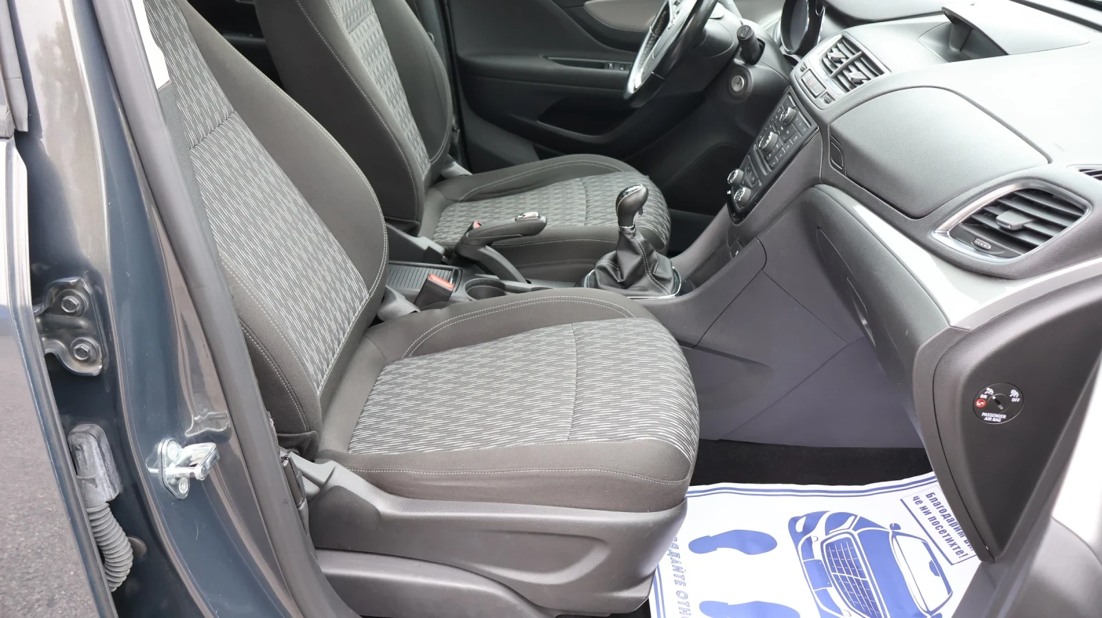 Opel Mokka 1.4T 140 .. LPG  | Mobile.bg   15