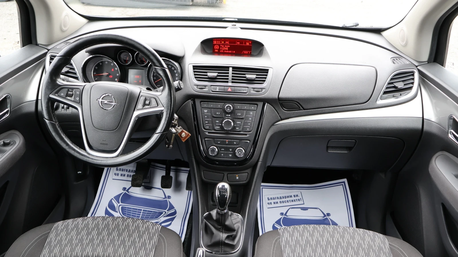 Opel Mokka 1.4T 140 К.С. LPG  - изображение 10