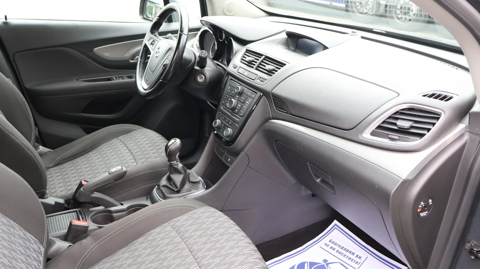 Opel Mokka 1.4T 140 .. LPG  | Mobile.bg   14