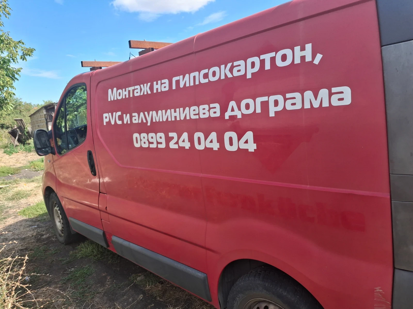 Renault Trafic Дизел, снимка 3 - Бусове и автобуси - 56243324