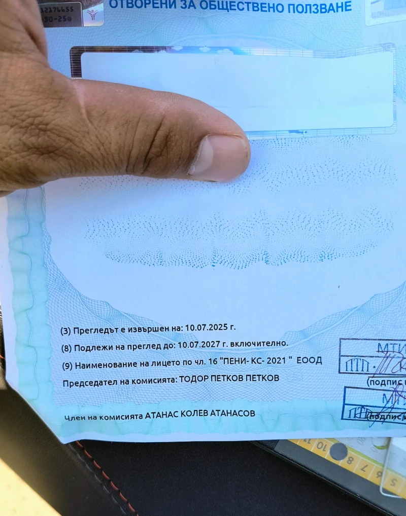 Piaggio Beverly 300 S Arrow /ПРОМО, снимка 9 - Мотоциклети и мототехника - 50854707