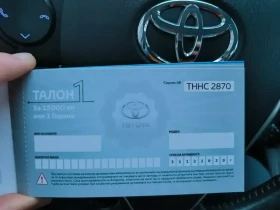 Toyota Auris 1.8HSD, снимка 13