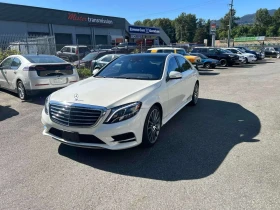 Mercedes-Benz S 550 * АВТОКРЕДИТ БЕЗ ПЪРВОНАЧАЛНА ВНОСКА* , снимка 1
