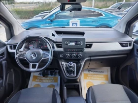 Renault Kangoo 1.3Tce/130к.с./ZEN/4+ 1места/Гаранционен, снимка 9