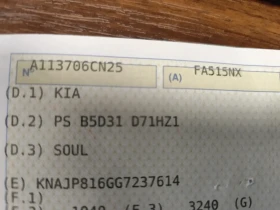 Kia Soul 1.6CRDi* EURO6B* 124000km!, снимка 17