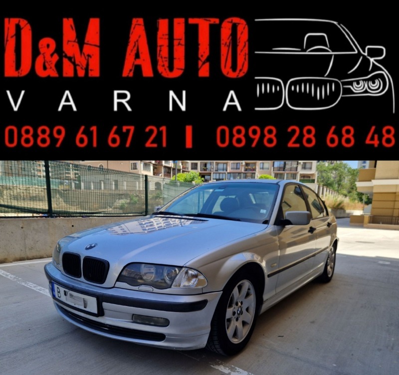 BMW 318 Регистриран / Бензин - Газ / Климатроник / , снимка 1 - Автомобили и джипове - 46347217