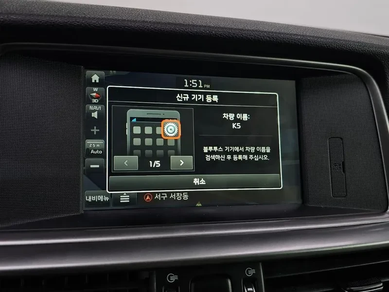 Kia K5 2.0 LPG, снимка 15 - Автомобили и джипове - 56304835