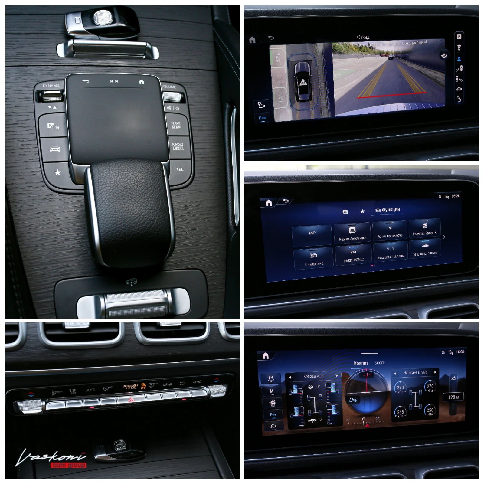 Mercedes-Benz GLE 450 d AMG Line Night Facelift 4MATIC, снимка 9 - Автомобили и джипове - 54421241
