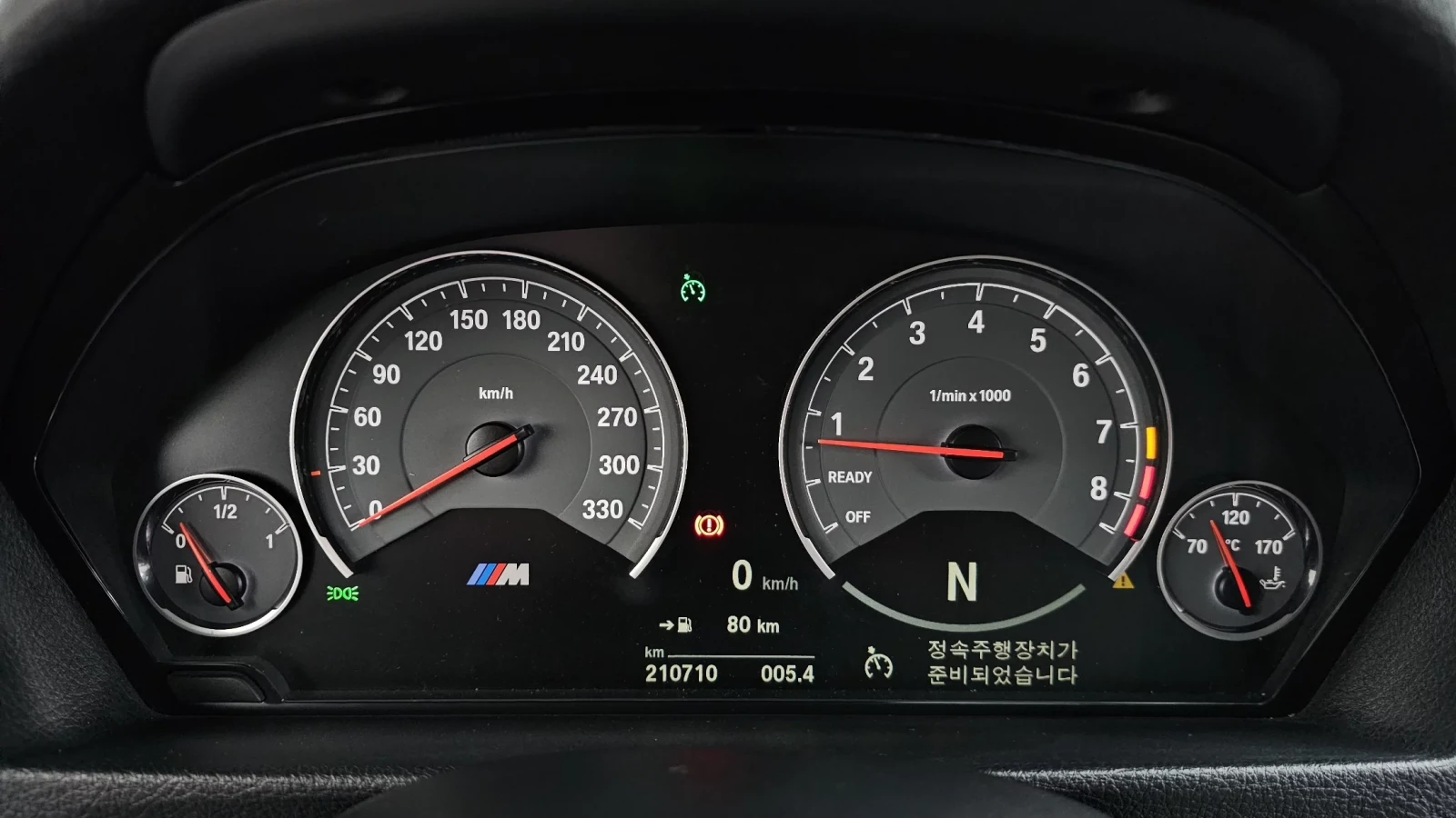 BMW M3 F80 3.0 Twin Turbo / Carfax, снимка 7 - Автомобили и джипове - 54646886