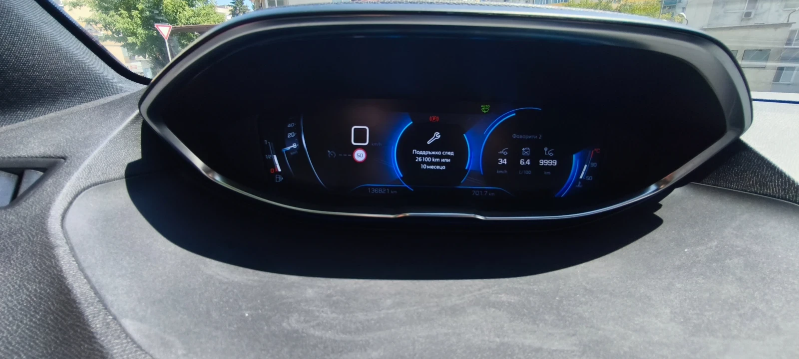 Peugeot 3008 Peugeot 3008 1.5HDi GT-Line | ГАРАНЦИЯ ДО 2029 | С, снимка 6 - Автомобили и джипове - 55539771