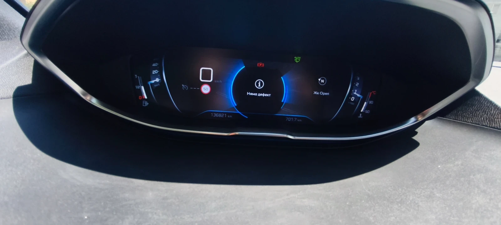 Peugeot 3008 Peugeot 3008 1.5HDi GT-Line | ГАРАНЦИЯ ДО 2029 | С, снимка 5 - Автомобили и джипове - 55539771