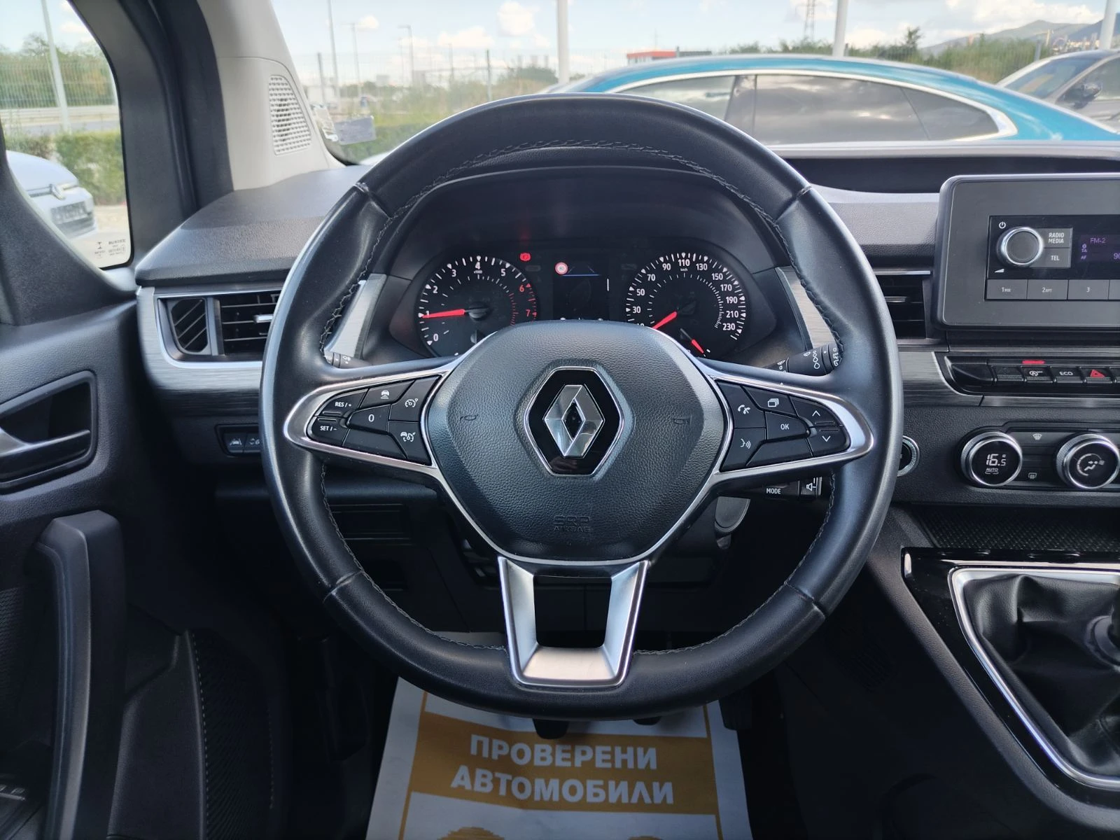 Renault Kangoo 1.3Tce/130к.с./ZEN/4+ 1места/Гаранционен, снимка 10 - Автомобили и джипове - 55952448