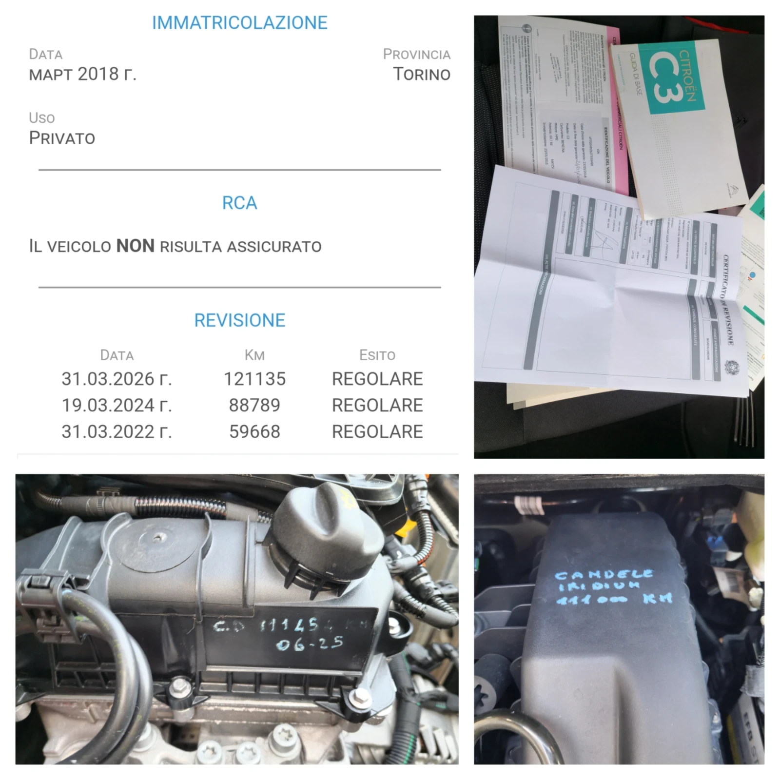 Citroen C3 1.2i-Shine-, снимка 16 - Автомобили и джипове - 56584712
