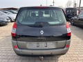 Renault Grand scenic 2.0i EURO 3 - изображение 7