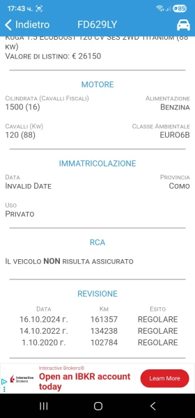 Ford Kuga 1.5= EcoBoost= , снимка 17