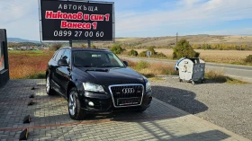 Audi Q5 2.0TDI---S-LINE - [1] 