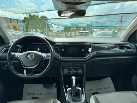 Обява за продажба на VW T-Roc 2.0 Benzin R line design 4x4 ~38 900 лв. - изображение 9