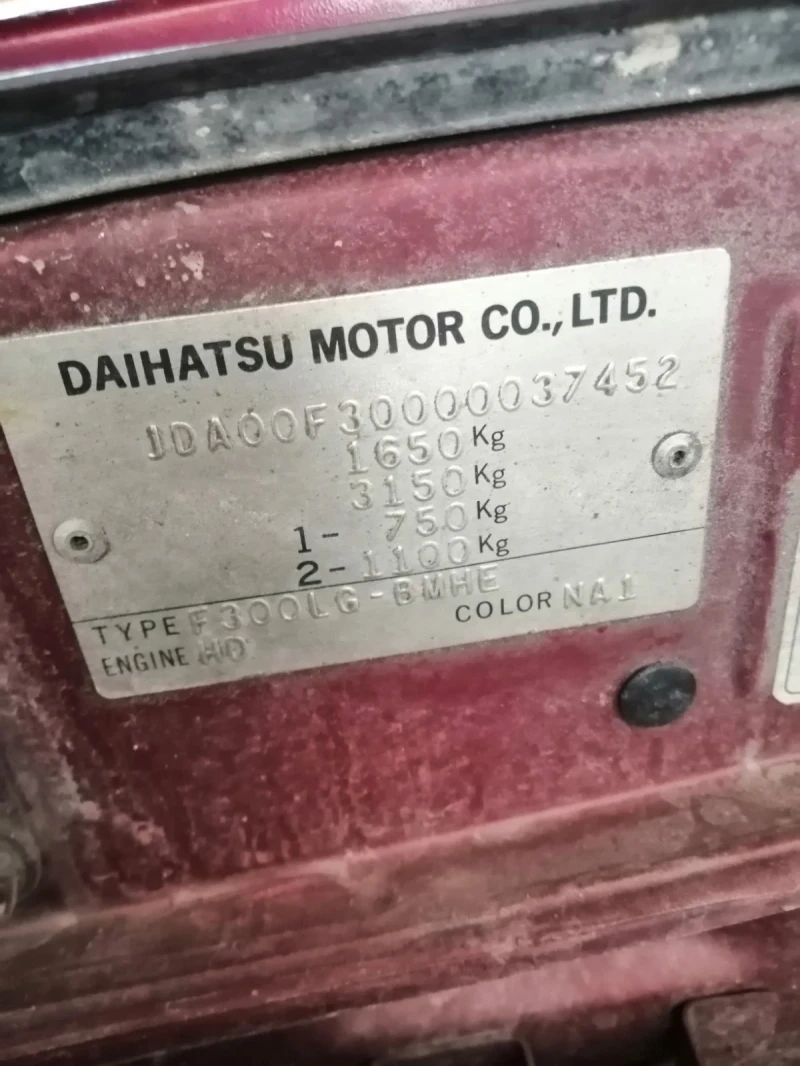 Daihatsu Feroza, снимка 10 - Автомобили и джипове - 52809833
