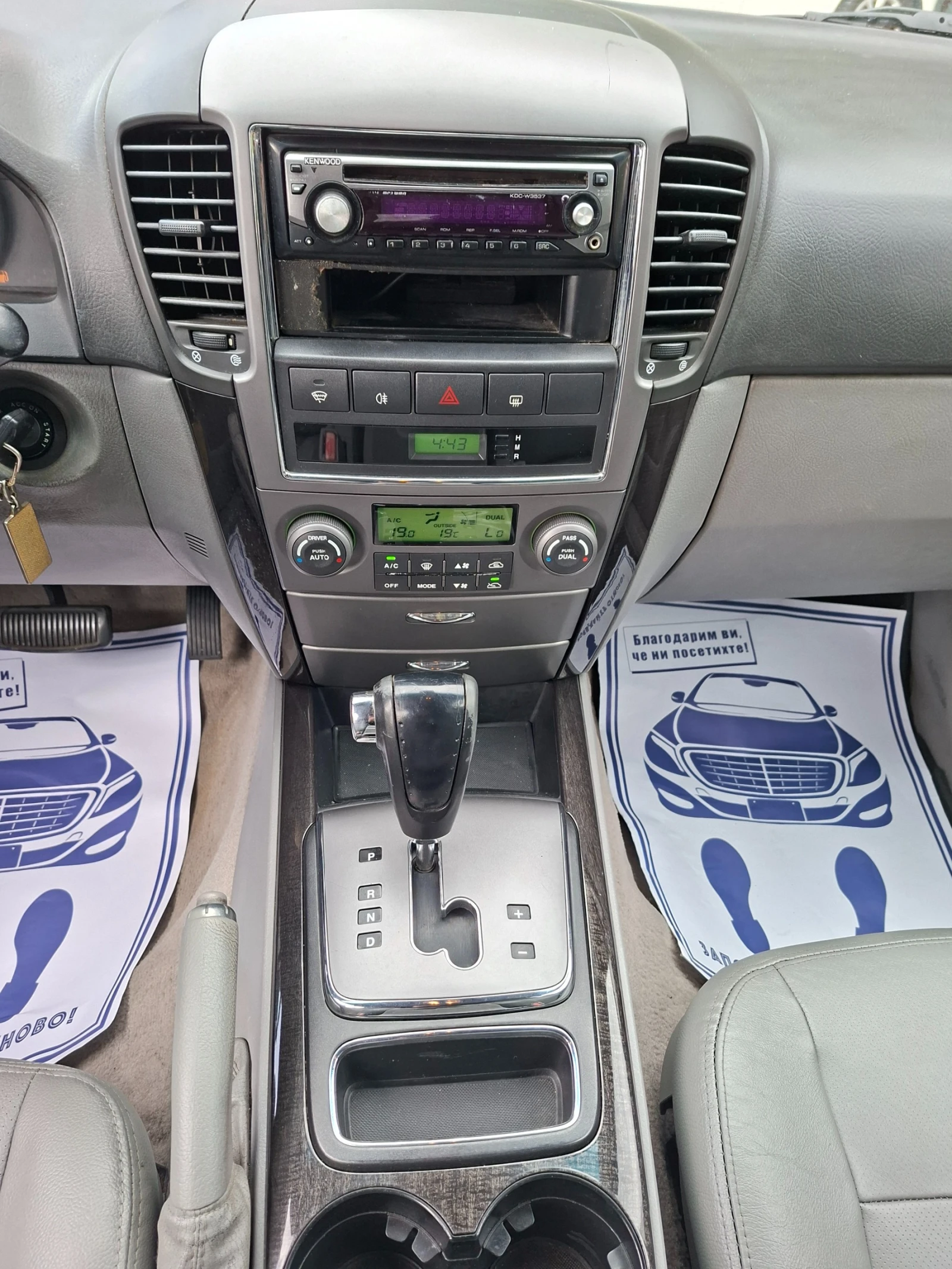 Kia Sorento 2.5CRDI* ATOMATIC* FACE-LIFT* 36м. х 140EUR.* , снимка 12 - Автомобили и джипове - 54621596