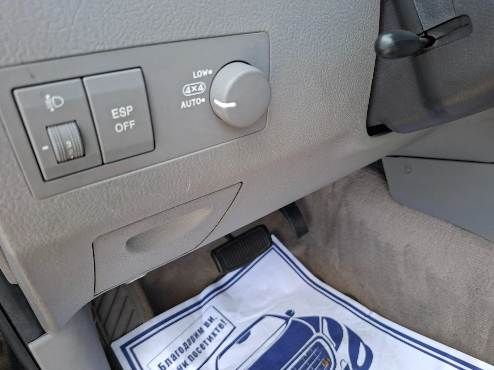 Kia Sorento 2.5CRDI* ATOMATIC* FACE-LIFT* 36�. � 140EUR.*  | Mobile.bg � ����������� 13