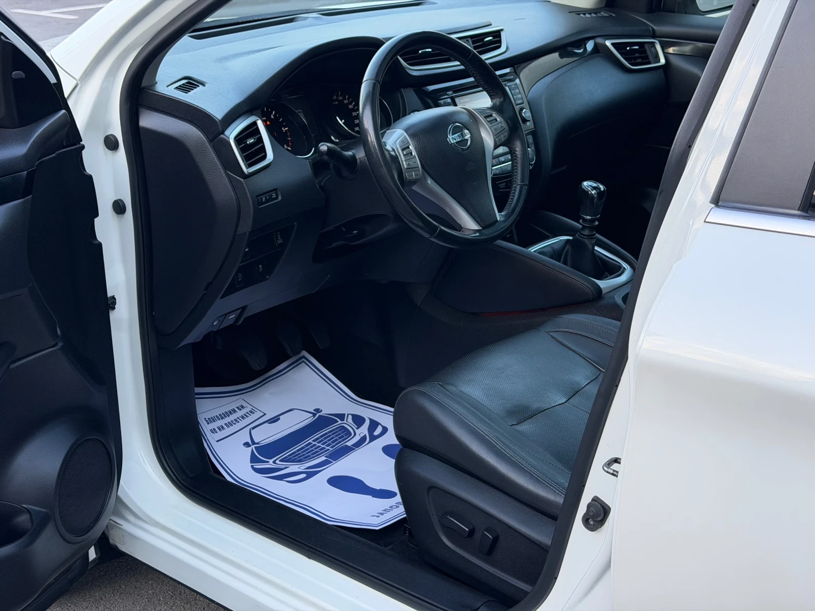 Nissan Qashqai 1.6DCi 4x4 360Камери Панорама, снимка 10 - Автомобили и джипове - 55542308
