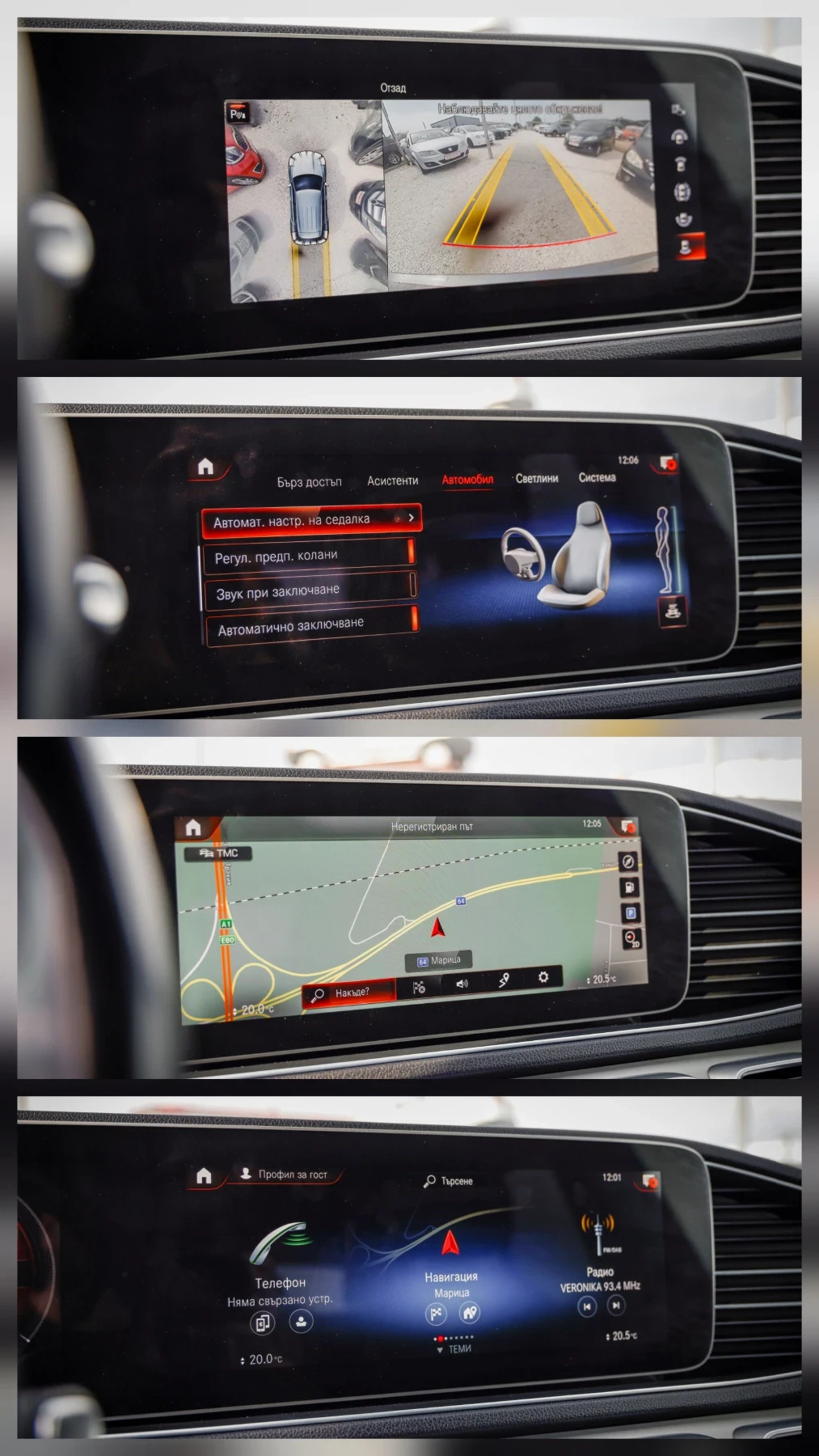 Mercedes-Benz GLE 350 Plug-in Hybrid FRANCE ЛИЗИНГ, снимка 10 - Автомобили и джипове - 56173065