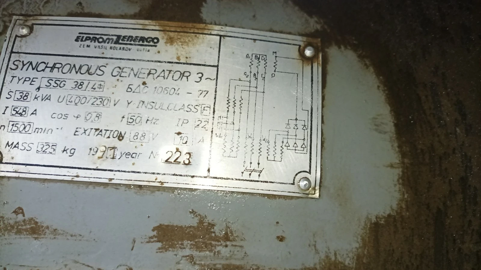 Допълнително оборудване Електроагрегат Перкинс  - изображение 2