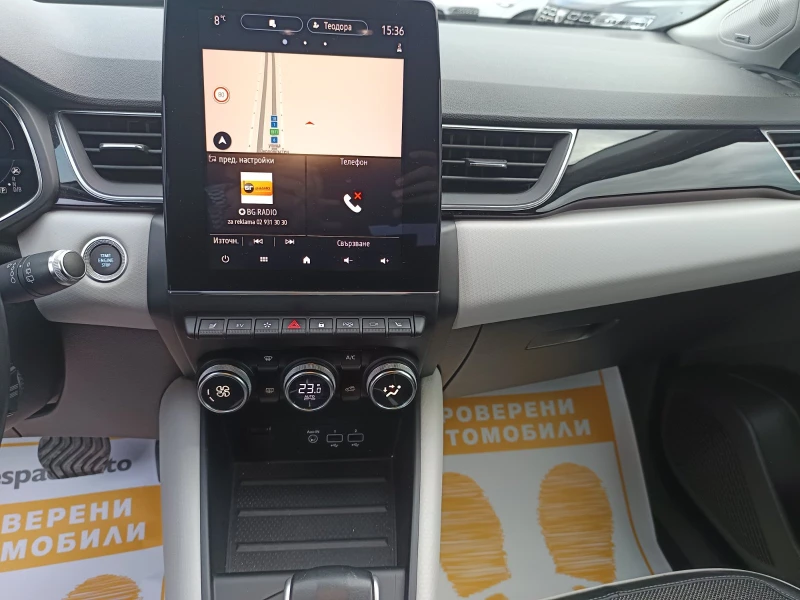 Renault Captur 1.6Plug-in Hybrid 160к.с., снимка 10 - Автомобили и джипове - 52538436