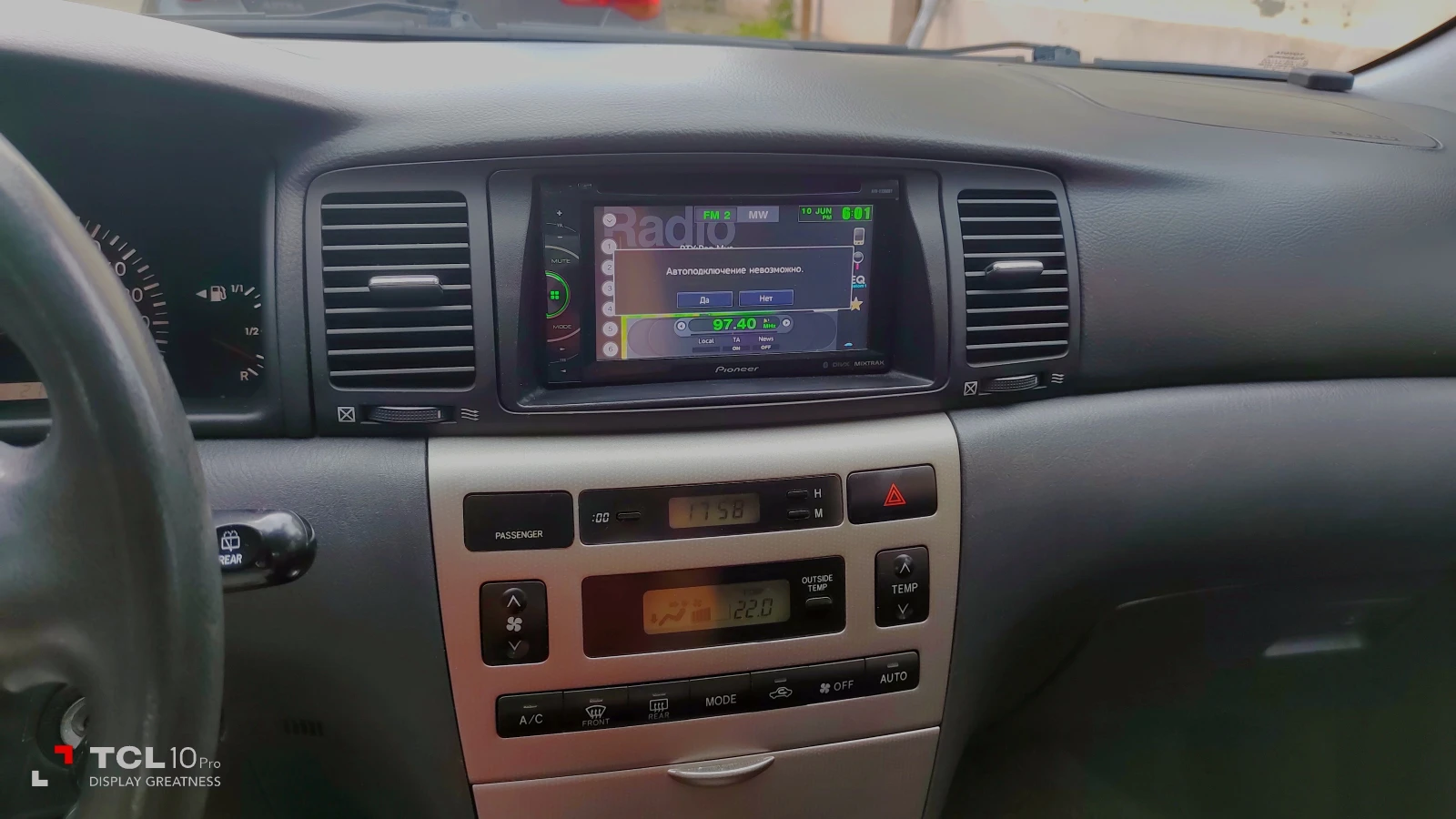 Toyota Corolla Фейслифт - изображение 9