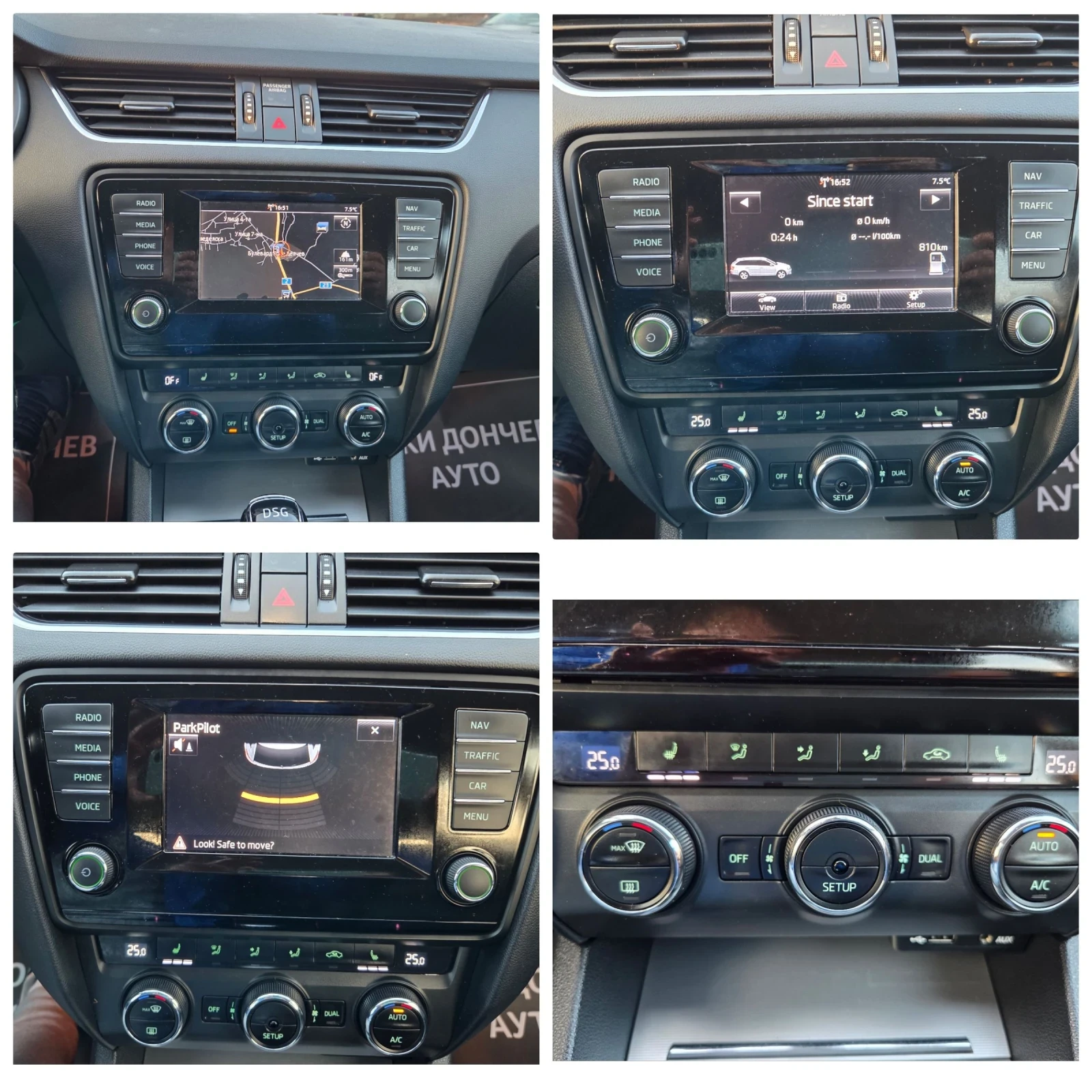 Skoda Octavia 2.0-150 TDI DSG! NAVI! KOJA! HENON! PODGREV! FULL | Mobile.bg � ����������� 12