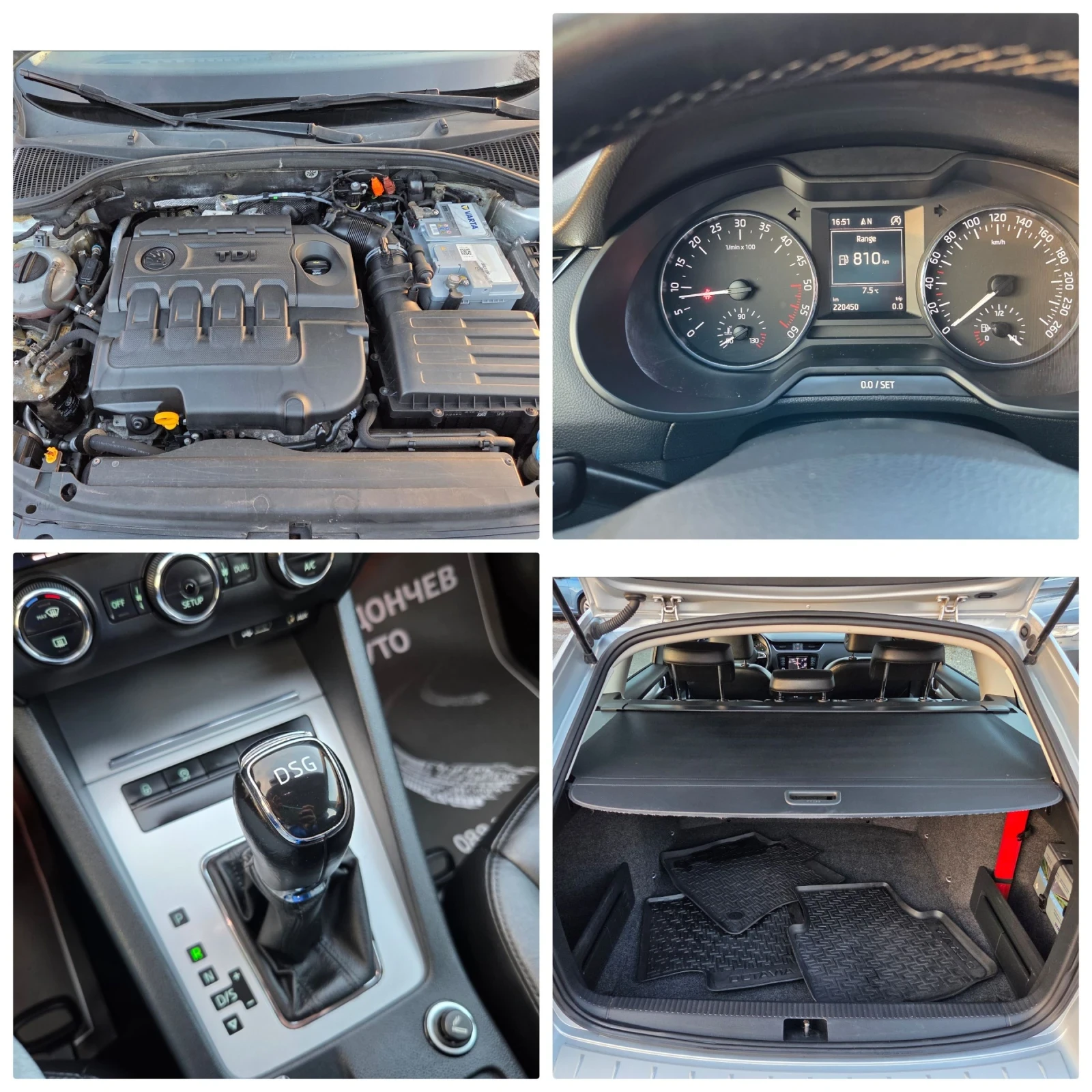 Skoda Octavia 2.0-150 TDI DSG! NAVI! KOJA! HENON! PODGREV! FULL | Mobile.bg � ����������� 14