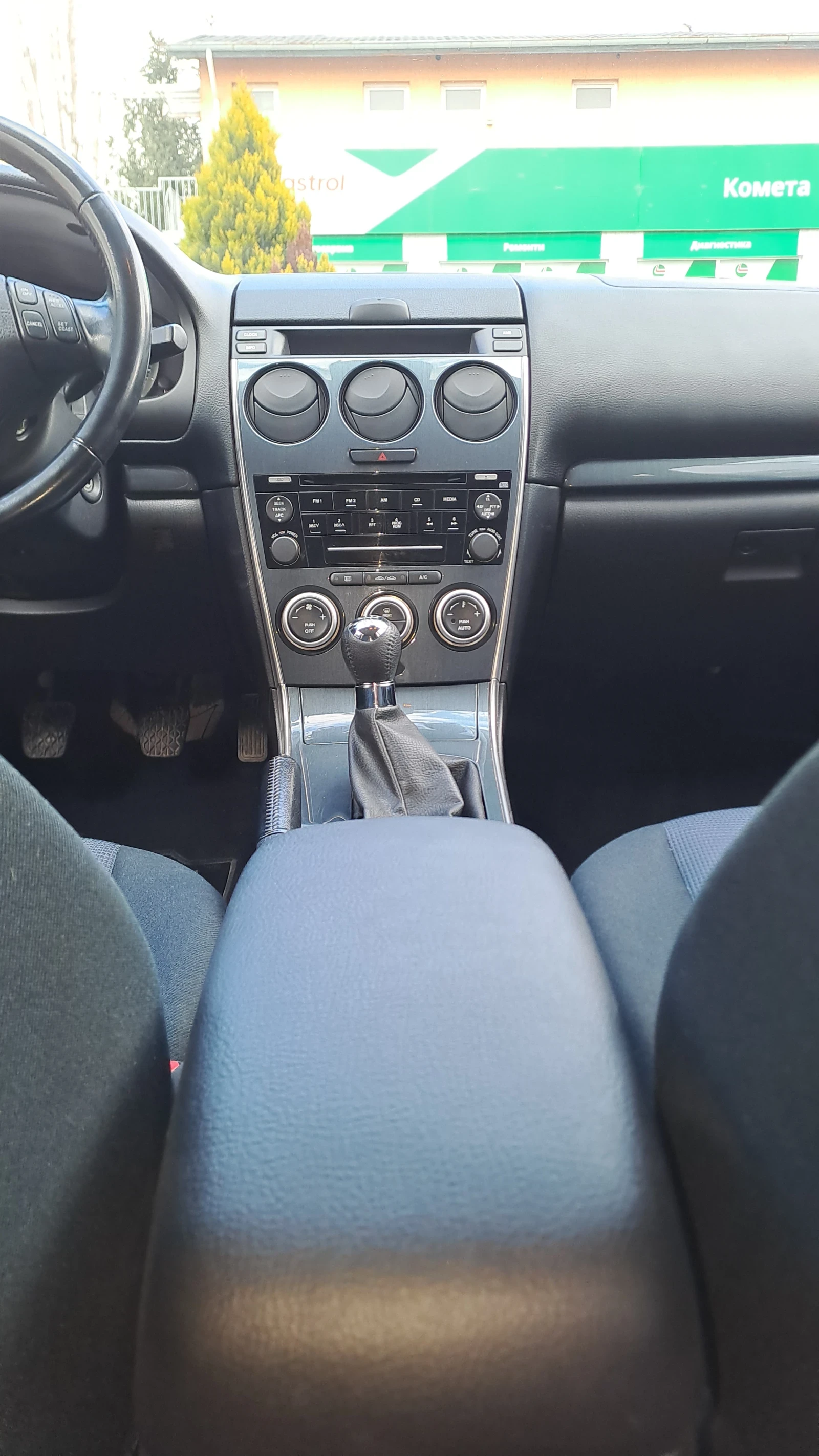 Mazda 6 2.0 147кс. ВЕРИГА!/АВТОКАСКО!, снимка 12 - Автомобили и джипове - 54083008