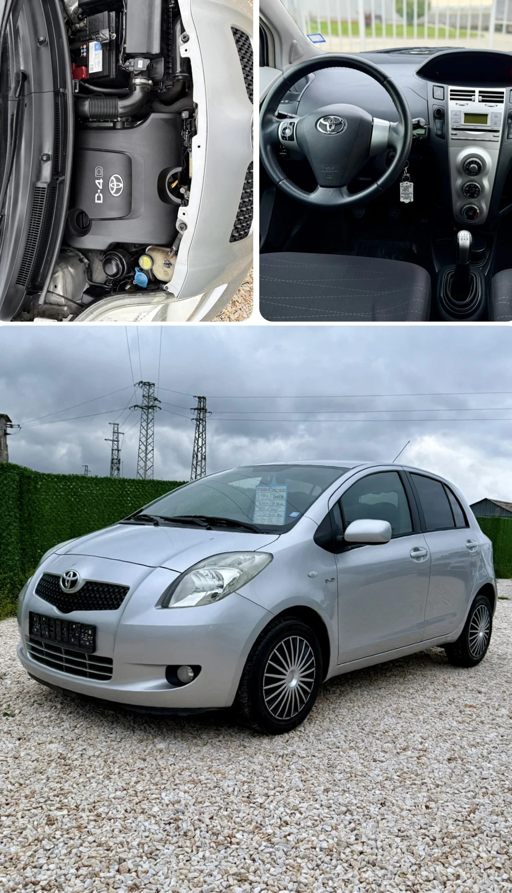 Toyota Yaris 1.4 D4D/ 90��./ ��������/ ����������/ ���������  | Mobile.bg � ����������� 12