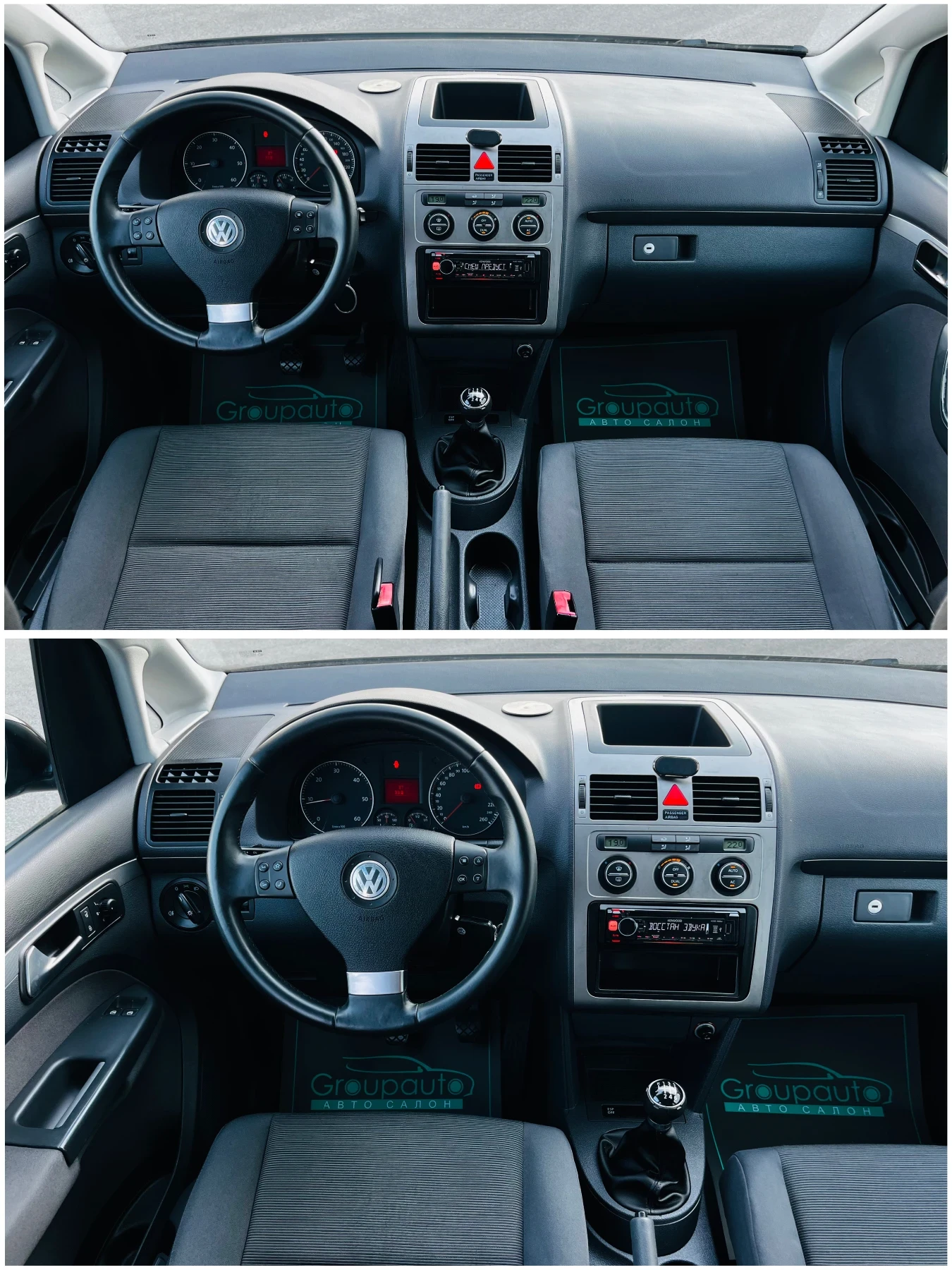 VW Touran 1, 9TDI-105k.c/6+ 1/6ск/АВТОПИЛОТ!!!, снимка 10 - Автомобили и джипове - 55931038