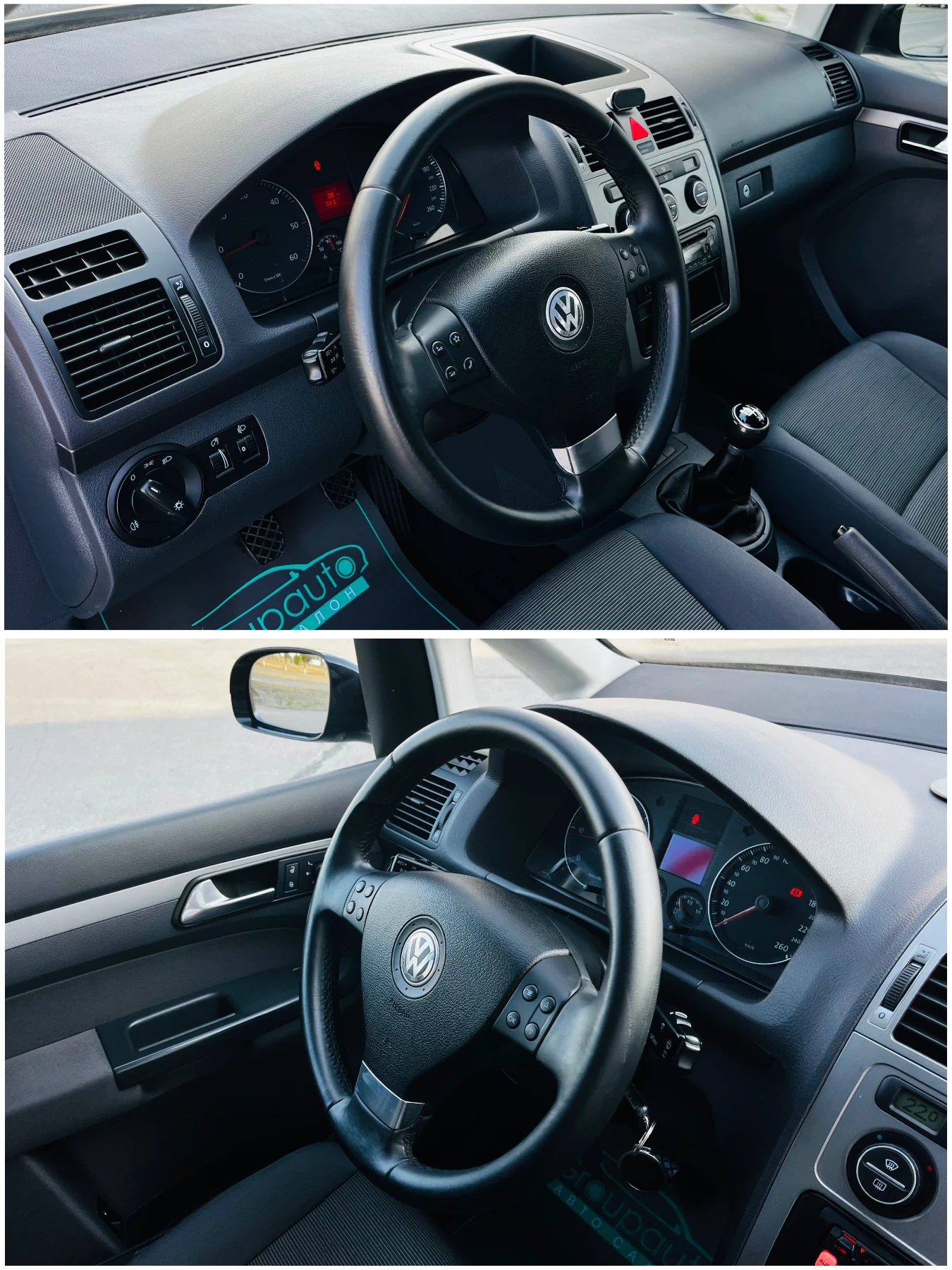 VW Touran 1, 9TDI-105k.c/6+ 1/6ск/АВТОПИЛОТ!!!, снимка 9 - Автомобили и джипове - 55931038