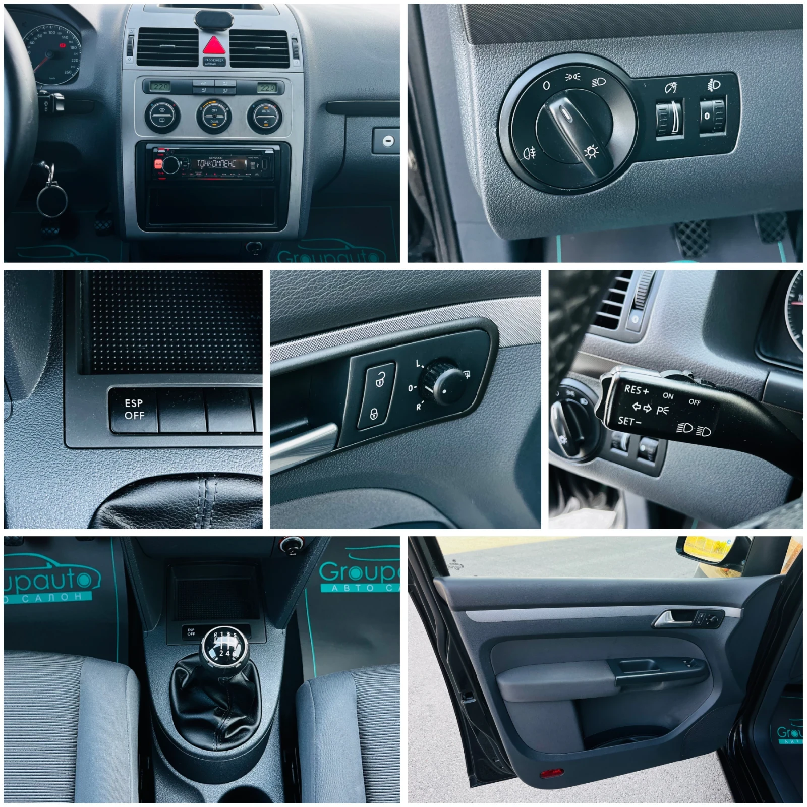 VW Touran 1, 9TDI-105k.c/6+ 1/6ск/АВТОПИЛОТ!!!, снимка 15 - Автомобили и джипове - 55931038