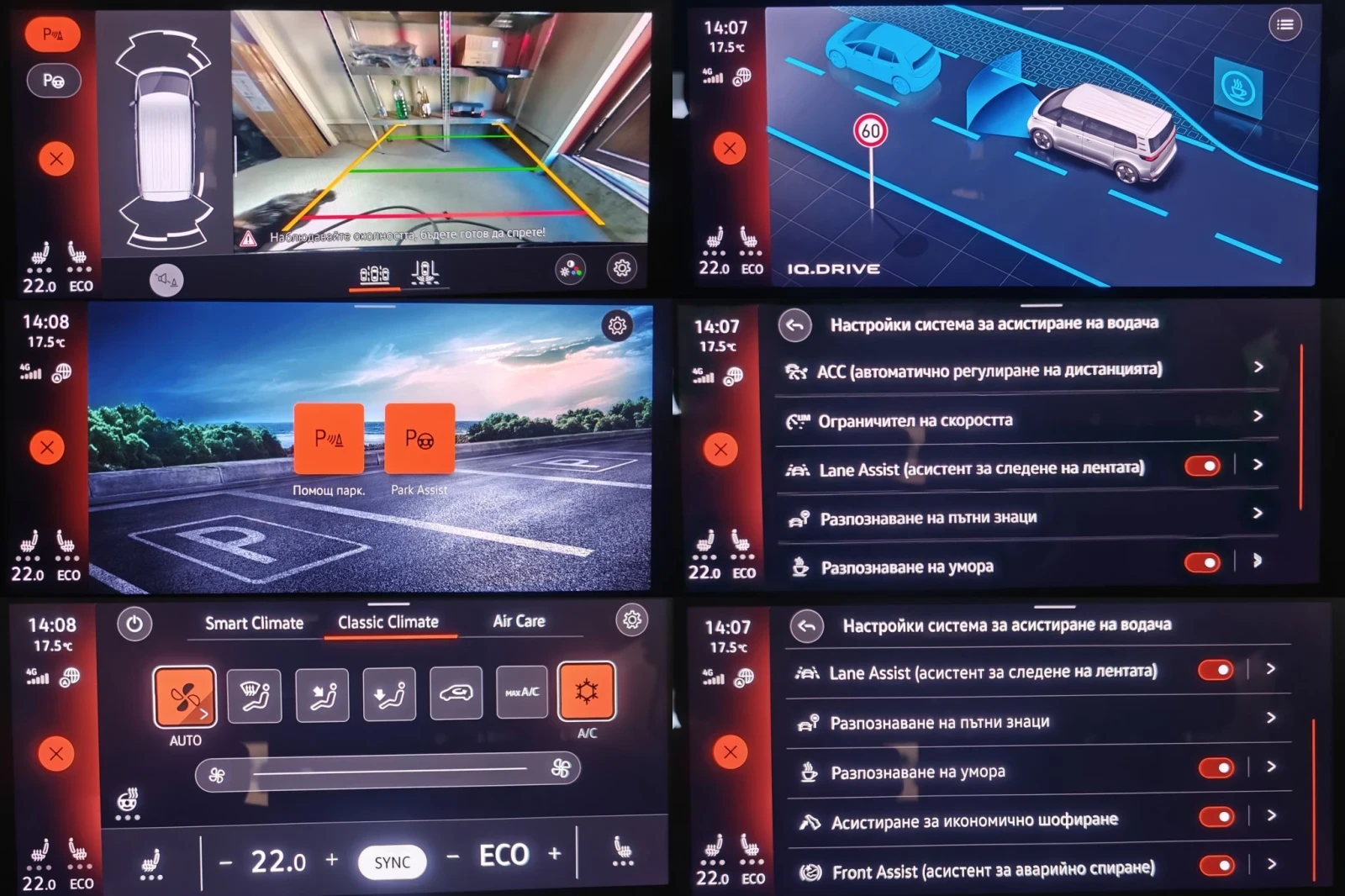 VW ID.Buzz Pro/204hp/82kWh/5 �����/SOH95% | Mobile.bg � ����������� 12
