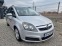 Обява за продажба на Opel Zafira 1.8i АВТОМАТИК ГАЗ ~9 500 лв. - изображение 3
