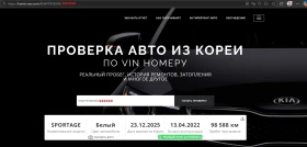 Kia Sportage 1.6 T 180 к.с. 4x2 наличен в БГ - 25000 € / 48895.75 лв. - 12344281 17