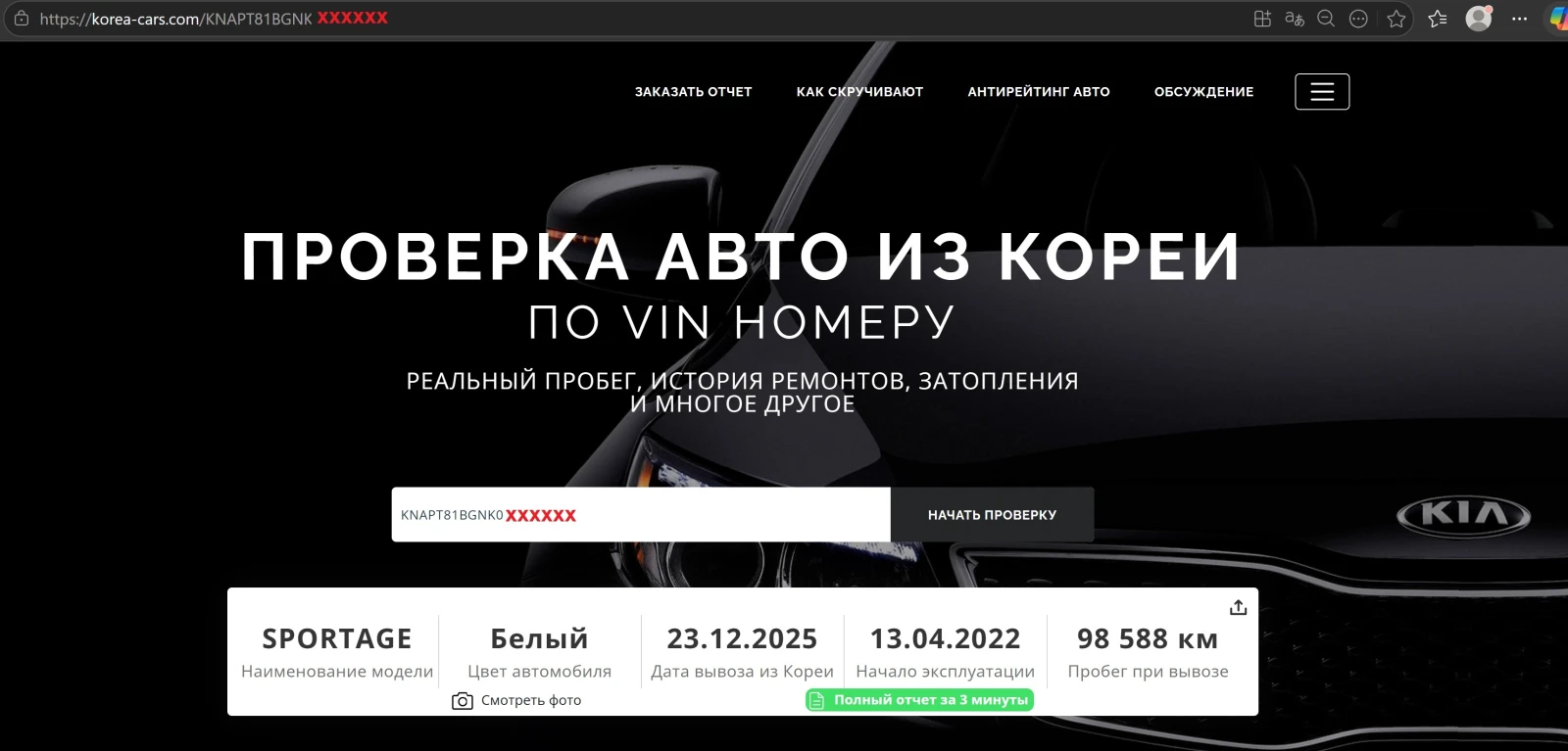 Kia Sportage 1.6 T 180 �.�. 4x2 ������� � �� | Mobile.bg � ����������� 17