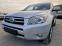 Обява за продажба на Toyota Rav4 2.0 VVT-I 16 VALVE 2009г. ~16 300 лв. - изображение 9