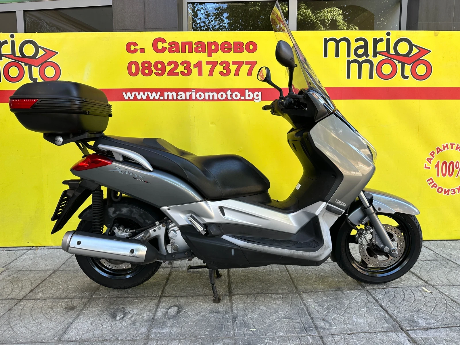 Yamaha X-max 250 | Mobile.bg   1