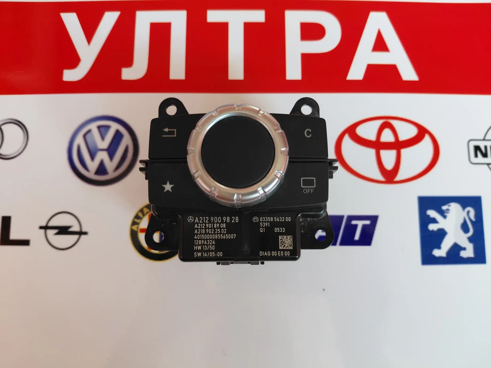 A2129009828  Превключвател мултимедия Mercedes-Benz CLS  W218 03358563200 A2189022502, снимка 1 - Части - 56017779