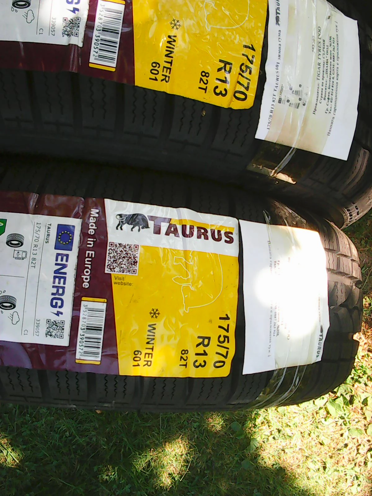  175/70R13 | Mobile.bg   2