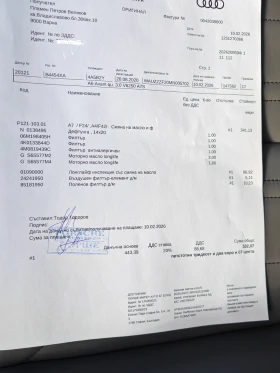 Audi A6 55TFSI S-Line MATRIX, снимка 15