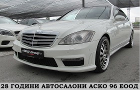 Обява за продажба на Mercedes-Benz S 320 AMG/LONG/4-Matik/2xTV/PANORAMA/СОБСТВЕН ЛИЗИНГ ~Цена по договаряне - изображение 1