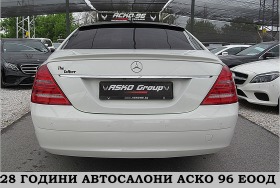 Обява за продажба на Mercedes-Benz S 320 AMG/LONG/4-Matik/2xTV/PANORAMA/СОБСТВЕН ЛИЗИНГ ~Цена по договаряне - изображение 5