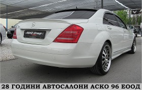 Обява за продажба на Mercedes-Benz S 320 AMG/LONG/4-Matik/2xTV/PANORAMA/СОБСТВЕН ЛИЗИНГ ~Цена по договаряне - изображение 6