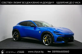 Ferrari Purosangue V12/ CERAMIC/ CARBON/ BLU CORSA/ LIFT/ PANO/ , снимка 1