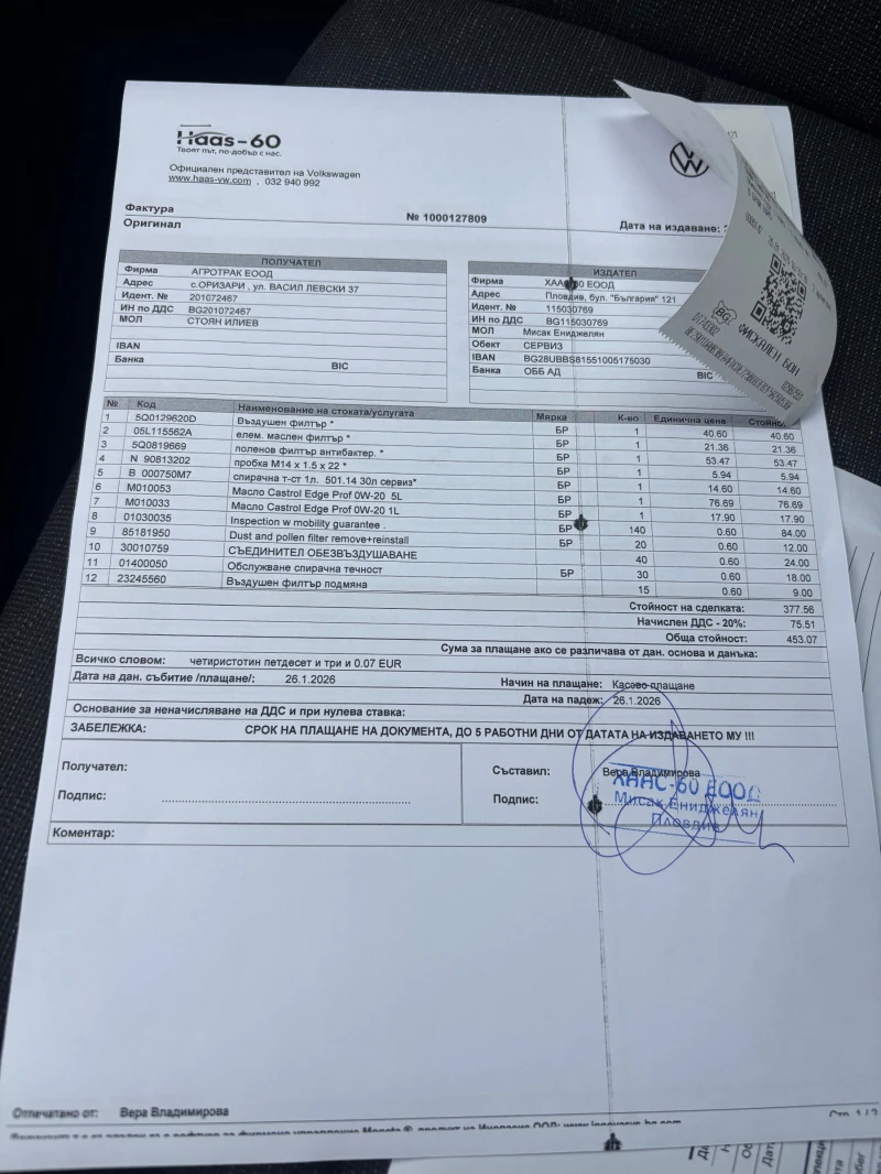 VW Golf В гаранция 2.0TDI, снимка 12 - Автомобили и джипове - 51564271